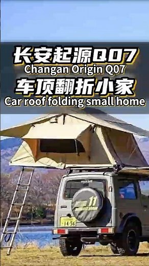 Foldable Soft Rooftop Tent Full Test | Setup + Waterproof + Compatibility