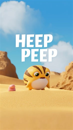 Catch Me!😜🐛| #heeppeep #animation #funny #cute #cartoon #comedy #memes #shorts #character #reels