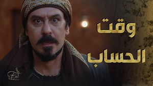 3.7M views · 168K reactions | خان معلمه ورفيقه مشان ينفد حاله  باسم ياخور #العربجي | GoldenLine For Tv Production | Facebook