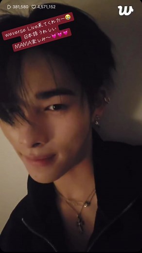 ニキのweverseLive嬉しすぎるよ💓 #NI_KI #니키 #西村力 #ENHYPEN