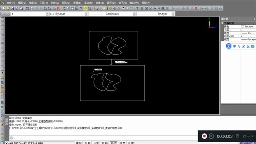 3dmine矿业工程入门到精通视频教程全集-标清