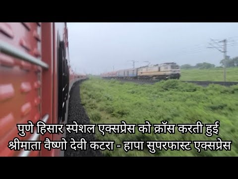 Hadapsar – Hisar Special Express Crosses Shri Mata Vaishno Devi Katra – Hapa Superfast Express