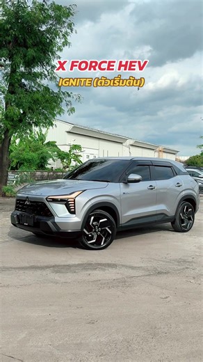 Discover the Mitsubishi X FORCE HEV: Ignite Your Drive