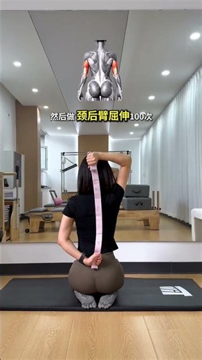 Home Elastic Band Shoulder & Back Shaping: 5 Moves for Pain Relief