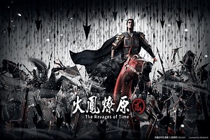 火鳳燎原 第2季-動漫線上看-friDay影音