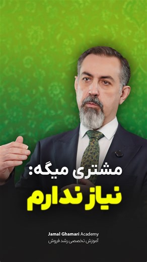 ‎جمال قمری‎ on Instagram‎: "عدد ۷۵ رو کامنت کن👇🏼 تا ثبت‌نامت در دوره تاپ‌سلر با ۷۵٪ تخفیف انجام بشه و فلش کارت‌های تاپ‌سلر رو از ما هدیه بگیرید #فروش #آموزش #رشد_فروش #تخفیف #تخفیفات_ویژه #شب_یلدا"‎