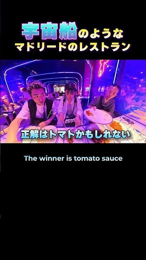 マドリードグランビア通りのパスタ屋 #スペイン #マドリード #beatapasta #海外旅行 #パスタ