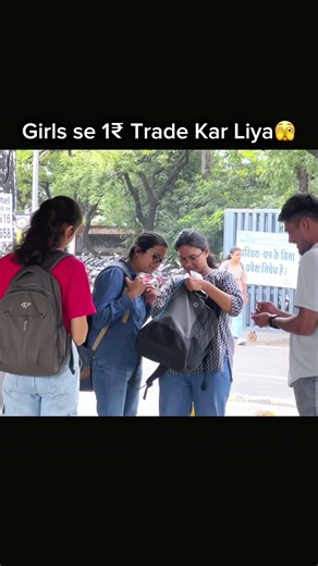Girls se 1₹ Trade Kar liya aaj😝|| #reels #exploremore #viral