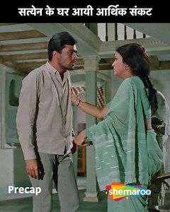 Satyen Ke Ghar Aayi Arthik Sankat | Do Raaste Movie | Shemaroo ShowTime