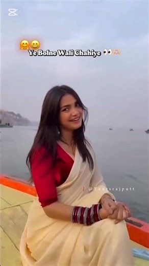 Ye bolne wali chahiye.. 🤭😘 #funny #viral #comedyshorts