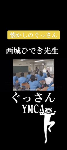 動物のお勉強：中学生との楽しいクイズ