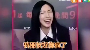 好爱看Ella的采访，这个尺度是可以听的嘛~