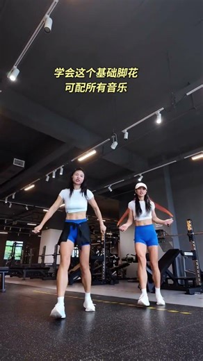 Versatile Pigeon Dance Step - Mix Any Song, No Limit DailySkippingChallenge CreatorHub Ins