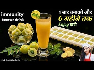 Amla Shots for Healthy Hair Glowing Skin | immunity booster drink | amla shots ice cube | amla juice