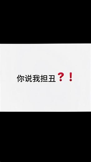 2月20日 (1)(1) #节奏盒子布莱克 想火，没办法，那就算了