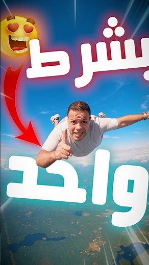 I Decided to Jump Out of a Plane 😱❗️- The Full Story 🤯?!