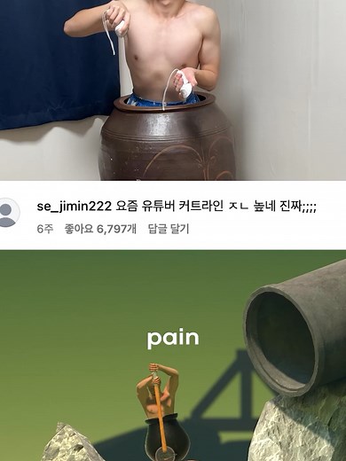 외국인들을 감동시킨 항아리 게임