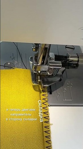 How to sew a blind hem using a presser foot on the Janome Fashion Blue
