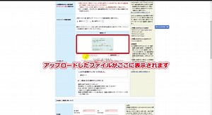 【SBI証券】口座開設の方法・取引までの流れ・やり方