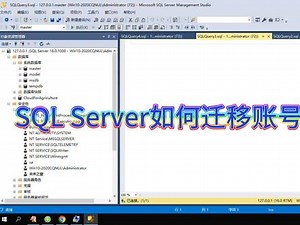 sqlserver用户名和密码设置