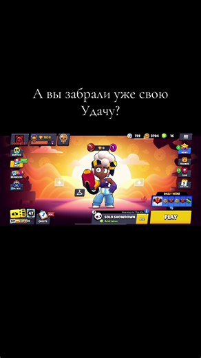 10 Star Drop Tips in Brawl Stars