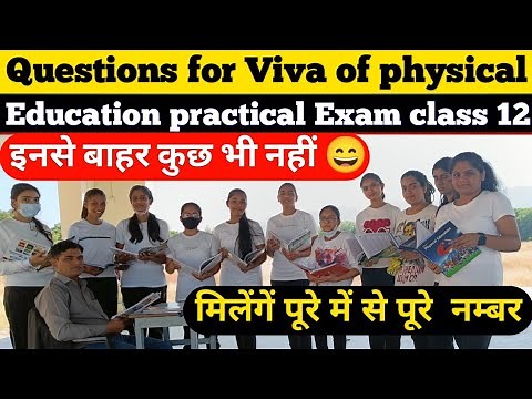 Physical Education Practical Viva Questions। Important Viva Questions। Physical Education Class 12
