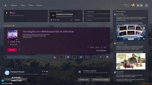 Outcasts EP.5: มาแป๊บ ๆ ก่อนแวะไปอีเกิล