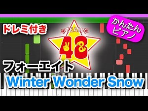 Winter Wonder Snow ／ 48 フォーエイト【ドレミ楽譜歌詞付き】初心者向けゆっくり簡単ピアノ Youtuber 弾いてみた Easy Piano Tutorial 初級 TikTok