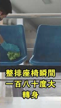 🚄震撼外媒！台灣高鐵到達終點後，這「黃金10分鐘」發生了什麼事？💥 #台灣高鐵 #台灣效率 #台灣高鐵 #高鐵清潔 #台灣效率 #震撼外媒 #文化衝擊 #shorts