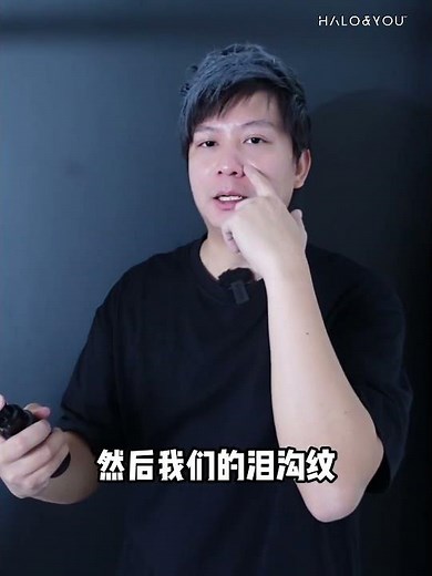 Halo Lift 多肽超能精华喷雾 正确使用方式 How to Use video | Halo and You