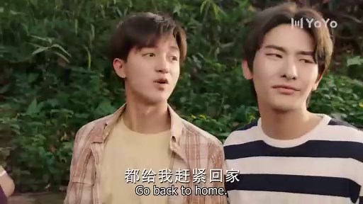 A River Runs Through It Episode 01 (Richards Wang, Hu Yixuan)