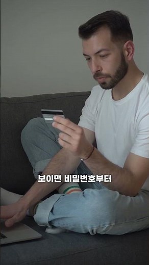 배송지 목록에 모르는 주소, 지우기 전에 계정부터 잠그세요