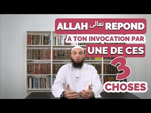 Allah تعالى répond à ton invocation par une de ces 3 choses