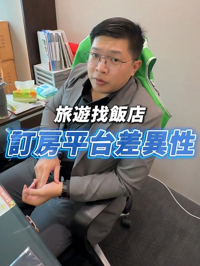 了解Agoda与Booking的关系