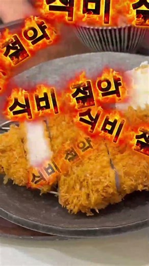 Moyo Intern Savings Log - Raiding Gangnam Station Restaurants with Company Meal Allowance (1) -