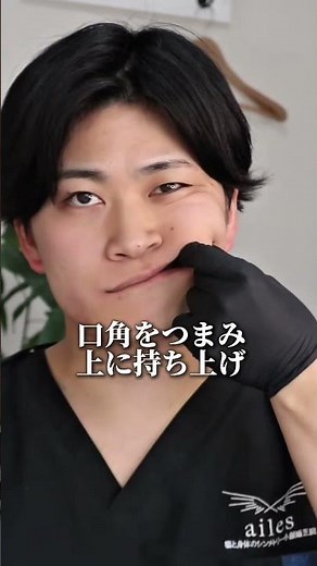 口角を上げるセルフケア💆ほうれい線薄くしたい方や笑顔を綺麗にしたい方はぜひやってみて！ #セルフケア #美容 #フェイスマッサージ #小顔矯正