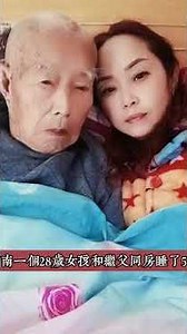 河南一個二十八歲女孩，和繼父同房睡了五年，誰勸都不聽。 背後的真相讓人破防#shorts#社會百態#家庭情感#記錄生活#婆媳