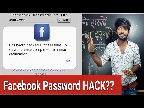 Facebook Password Hack???
