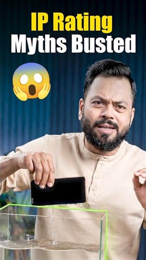 IP Rating वर विश्वास ठेऊ नका! ⚠️