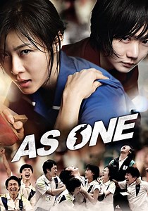 As One streaming: where to watch movie online?