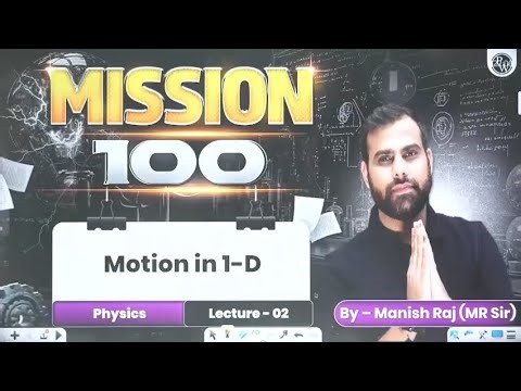 Motion in a Straight line 02 Questions on Variable Acceleration and Constant Acceleration