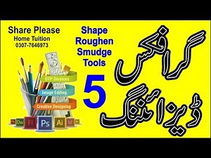 graphic design tutorial for beginners 5| graphic designing course in urdu 5 | Sir Majid | Corel Draw