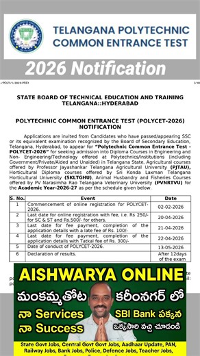 Polycet 2026 Notification Out #polytechnic #viralvideo #trendingvideo #applypolycet2026 #tspolycet
