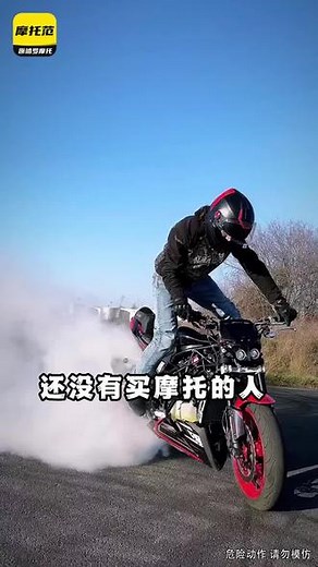 买摩托不用愁.本地摩托车售卖平台，查车辆成交价!