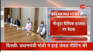126K views · 2.8K reactions | Prime Minister Narendra Modi chairs a high-level meeting to review India’s security preparedness and the prevailing global scenario in the context of the ongoing conflict in Ukraine #Russia #Ukraine For more videos: https://zeenews.india.com/ | Zee News English | Facebook