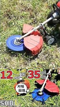 【刈幅最強】大排気量×12枚刃！手押しと刈払機でスリムハットブレードLを徹底検証！DIATOP