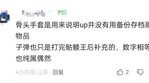 确实没有实锤证据的