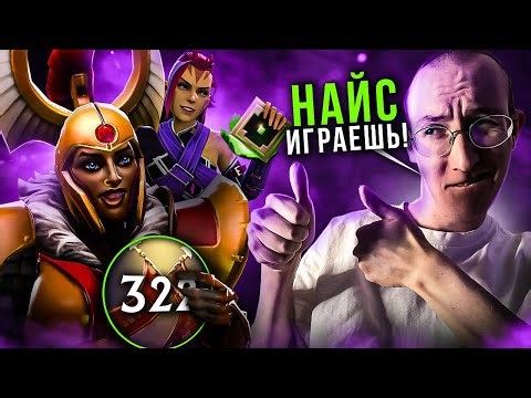 ВОТ ТАК ДОЛЖНА ВЫГЛЯДЕТЬ НАСТОЯЩАЯ ДОТА! | ГРАН-ПРИ НАЙС ИГРАЕШЬ #2