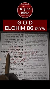 Understanding GOD relying on the original Bible in GOD's language of Hebrew code2GOD.org | Original Bible Foundation & code2GOD