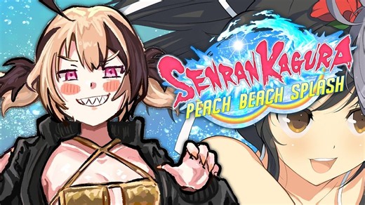 【SENRAN KAGURA: PEACH BEACH SPLASH】sfw water park fun!